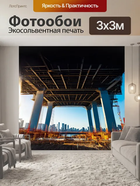 Фотообои вид на строящийся мост с высокими опорами, граничащими с небом