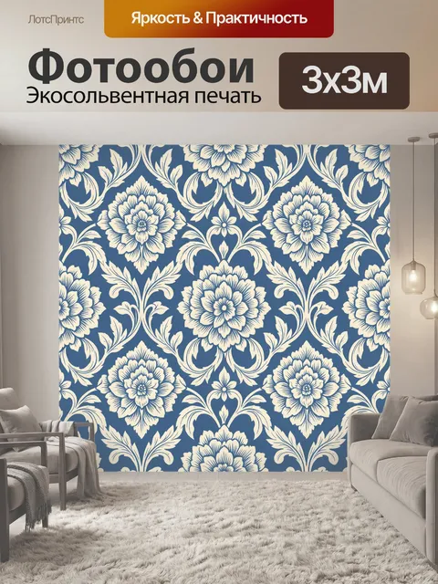 Фотообои Синие розетки и флоральный орнамент