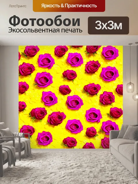 Фотообои розы в стиле флэт с ярким фоном и текстурированным слоем