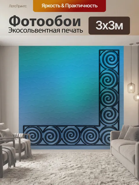 Фотообои синяя рамка 2