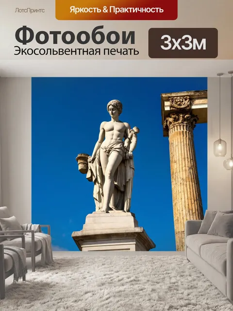 Фотообои винтаж: статуя с колонной, украшенной винтажными элементами, на фоне старинного неба
