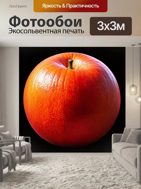 Фотообои абстракция в стиле гиперреализм, комбинирование реальных объектов с абстрактными элементами