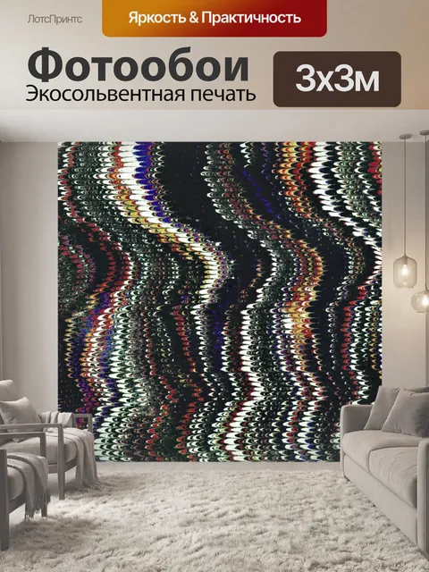 Фотообои Винтажная мраморная бумага