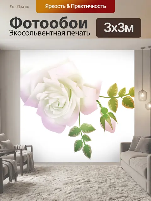 Фотообои Акварельные розы