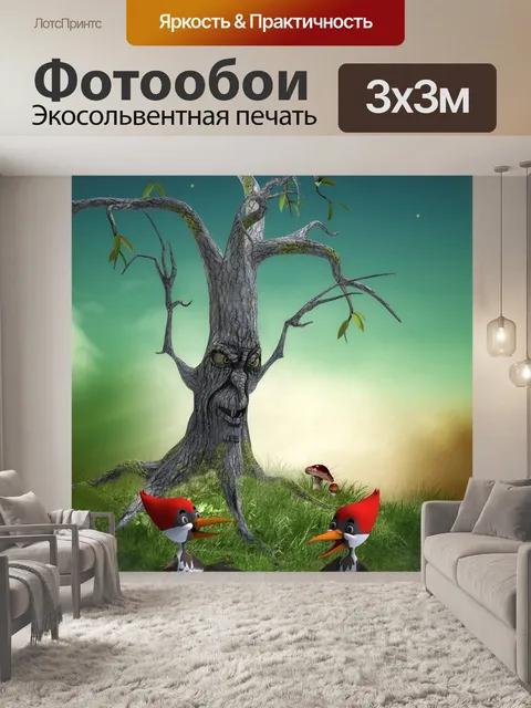 Фотообои Дерево