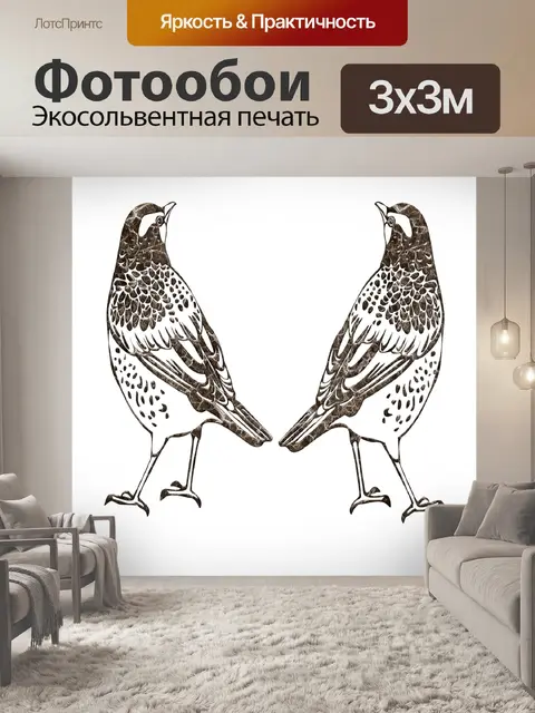 Фотообои Наброски птицы