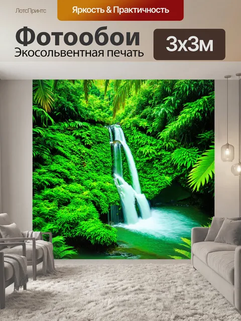 Фотообои зеленые в стиле полароидная фотография