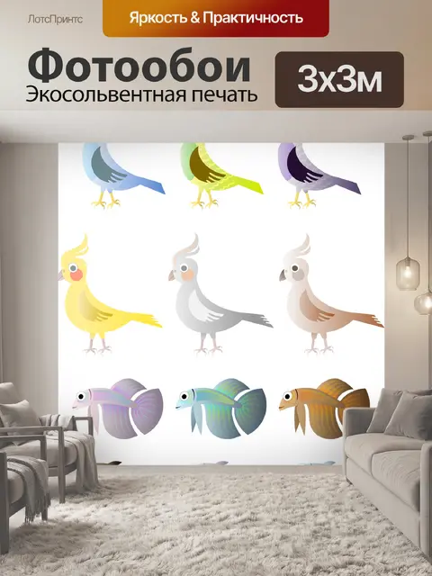 Фотообои Птица