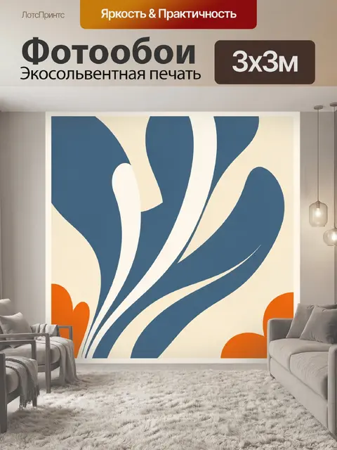 Фотообои Абстрактные волны в синих тонах