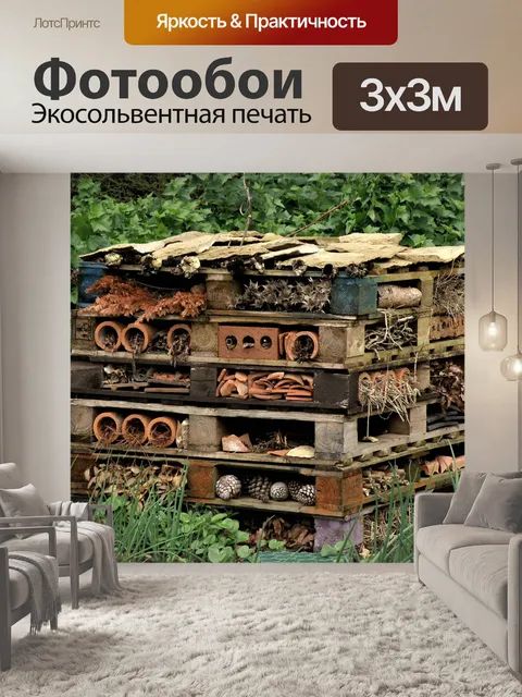 Фотообои Древесина