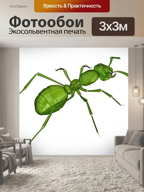 Фотообои зеленый муравей