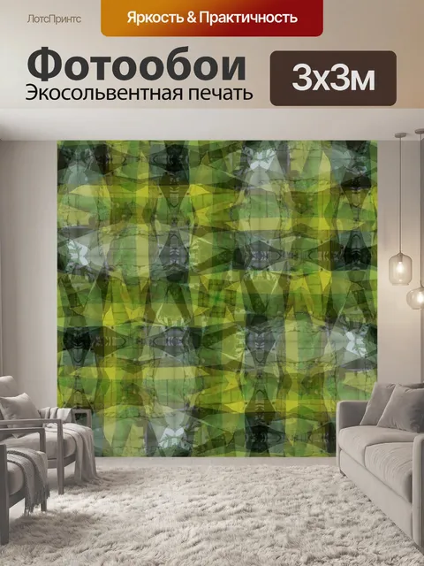 Фотообои Абстрактный узор фона зеленый