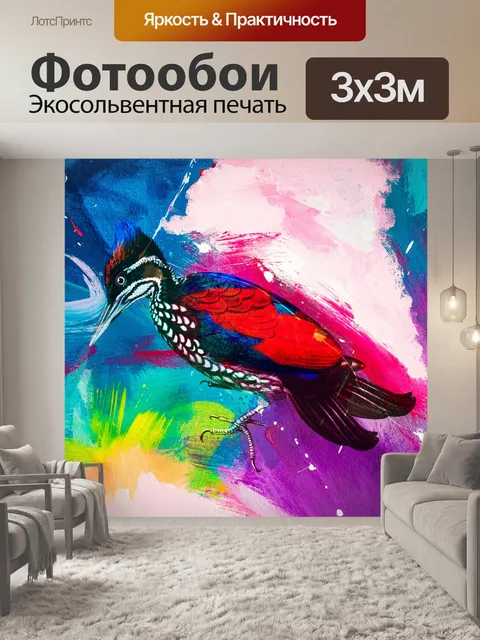 Фотообои красочная птица абстракция