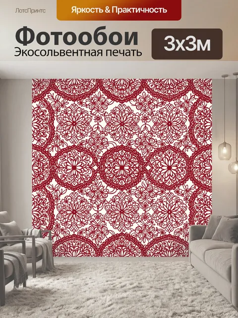 Фотообои Бордовые цветочные розетки на белом