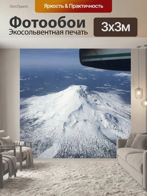 Фотообои Снег
