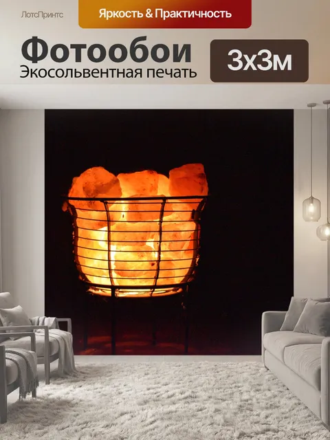 Фотообои Гималайский рок