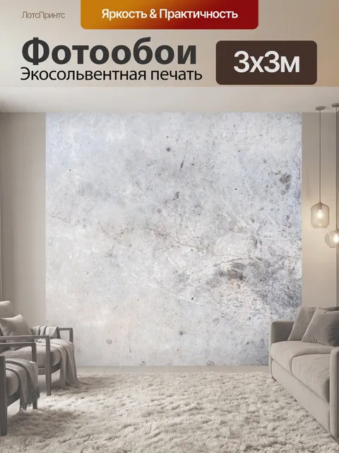 Фотообои Твердая старая стена текстура