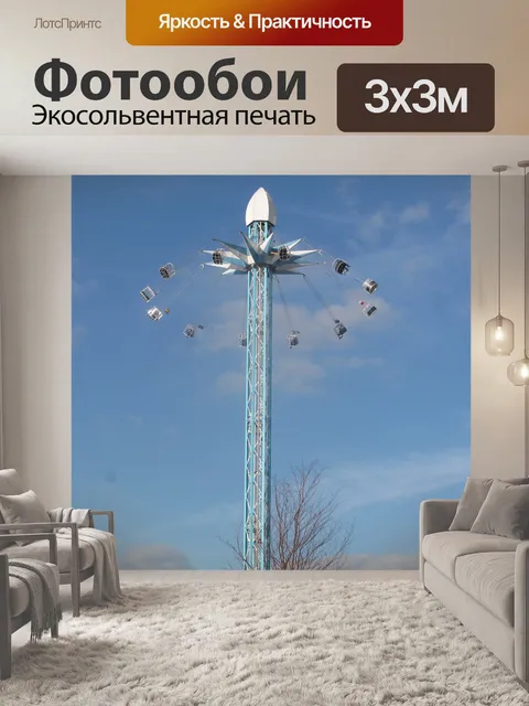 Фотообои Лондон
