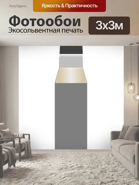 Фотообои Боеприпасы