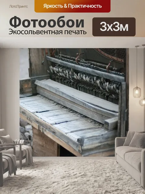 Фотообои Нельсон город-призрак