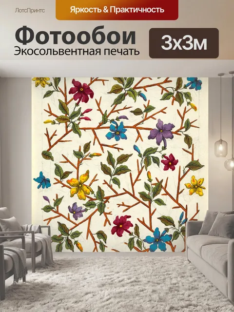 Фотообои Китайский узор цветы Винтаж