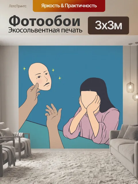Фотообои Мультфильм