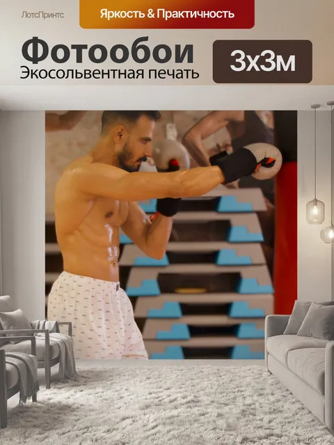 Фотообои Шесть пакетов ниндзя