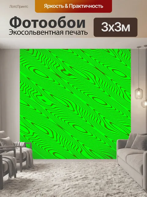 Фотообои Зеленый узор фона