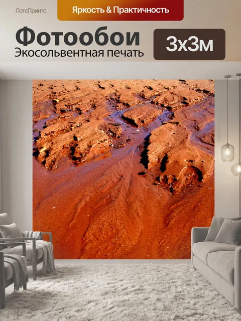 Фотообои Занимаясь волны на пляже