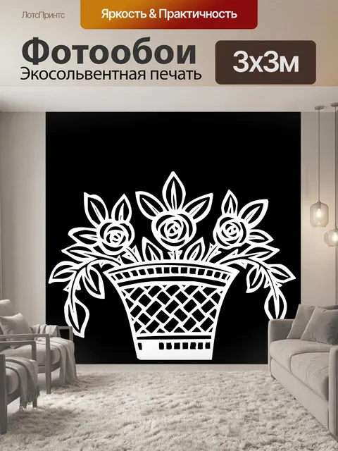 Фотообои белые цветы
