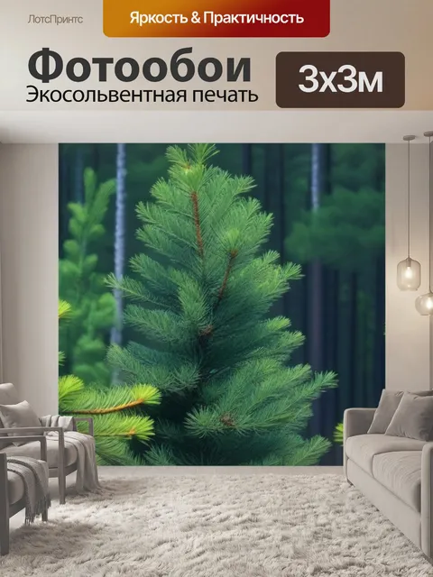 Фотообои птицы в сосновом лесу