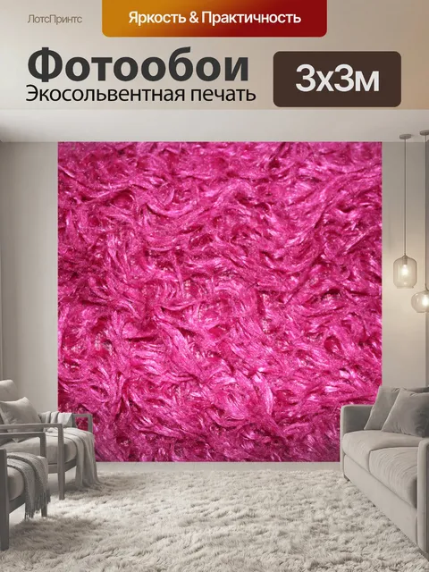 Фотообои крошечная розовая фуксия
