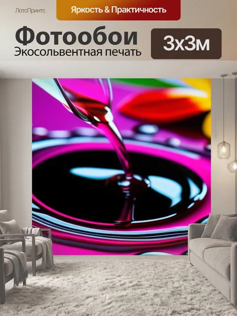 Фотообои цветочный компот для декора