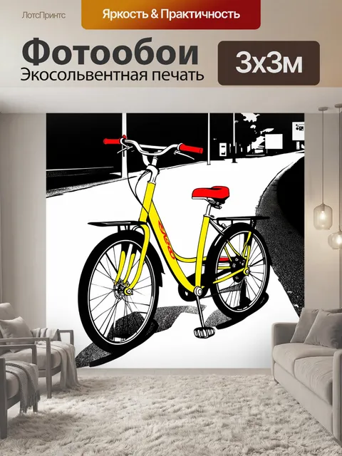 Фотообои модный велосипед с яркими акцентами на фоне черно-белого уличного пейзажа, выполненный в аниме-стиле