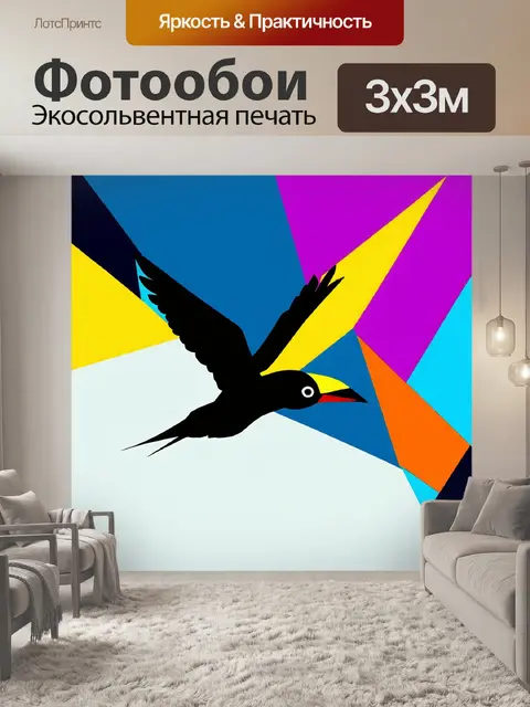 Фотообои абстрактное изображение птицы в полете