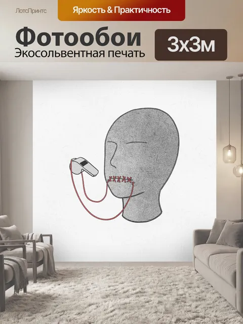 Фотообои Мультфильм