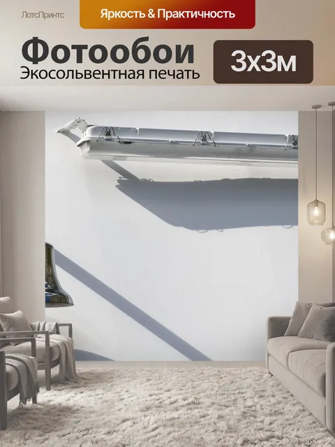 Фотообои Судно