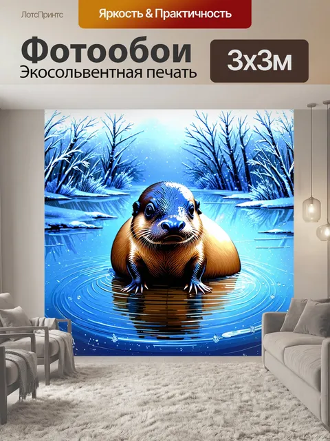 Фотообои утконос на фоне морозного зимнего пейзажа