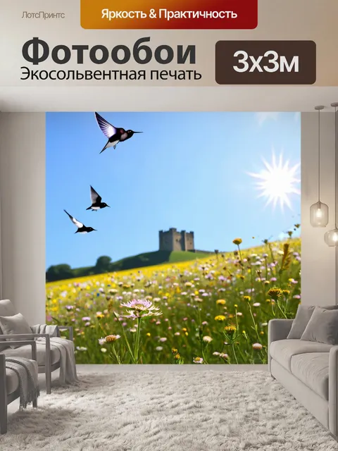 Фотообои англия: полевые цветы, покрывающие холмы, с ярким небом и мириадами ласточек, летающих над ними