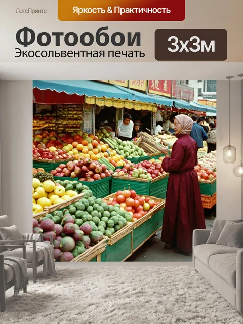 Фотообои ссср история: оживленный рынок в ташкенте в 1980-х