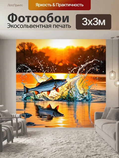 Фотообои светлый рассвет над рыбами, которые бросаются в глубь воды, создавая брызги