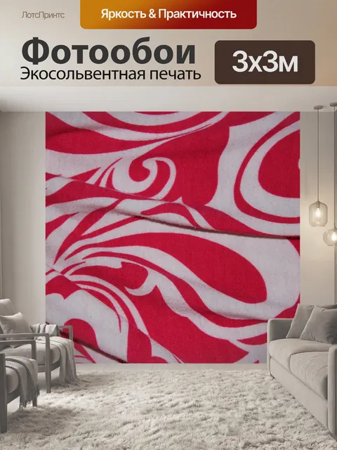 Фотообои розовые текстильной вертеть фон 3