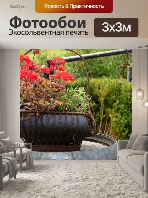 Фотообои Бочка