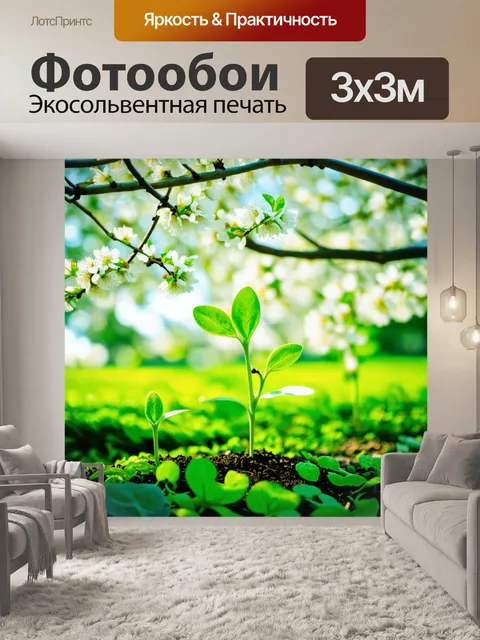 Фотообои зеленые в стиле полароидная фотография