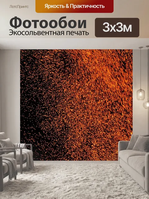 Фотообои Фойер