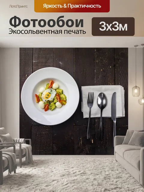Фотообои Деревянный