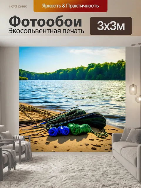 Фотообои водные пейзажи, в которых видно выложенные рыболовные принадлежности на берегу, с акцентом на великолепие…