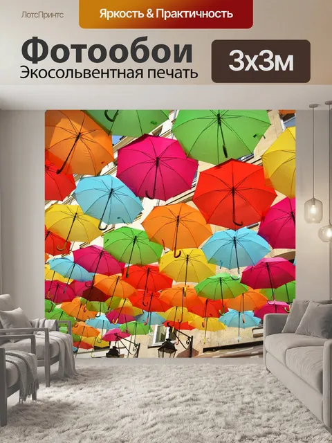 Фотообои Деревня рояль