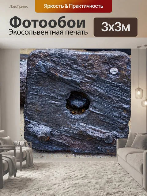Фотообои База парусного корабля Mast