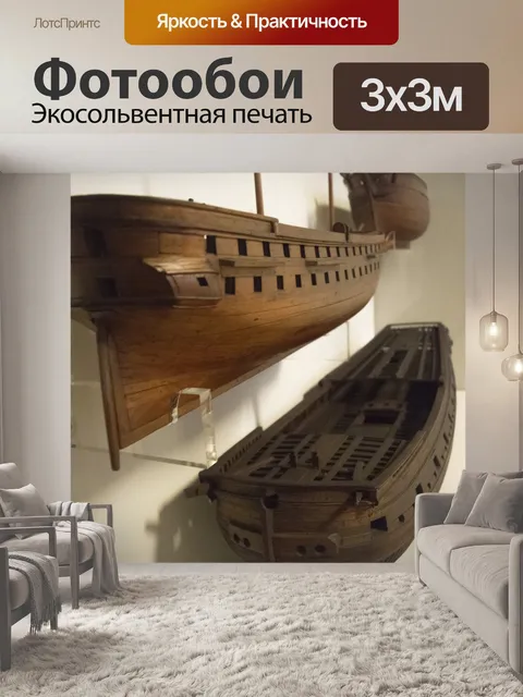 Фотообои Последний день Венеция 226